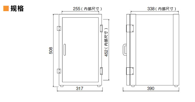 DRY KEEPER C型