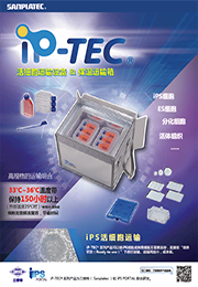iP-TEC 迷你细胞刮刀150-13