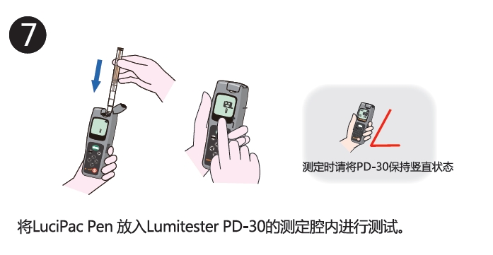 PD-30配套试剂——拭取检测用长轴棉棒