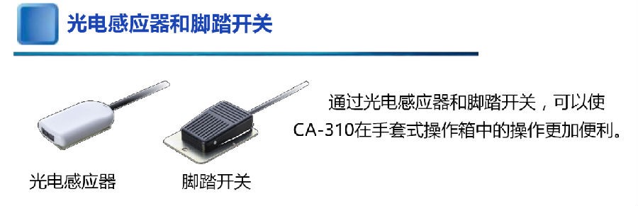 三菱化学卡尔费休微量水分测定仪CA-310/卡尔费休水分测定仪