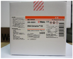 生物制药残余DNA抽提试剂盒