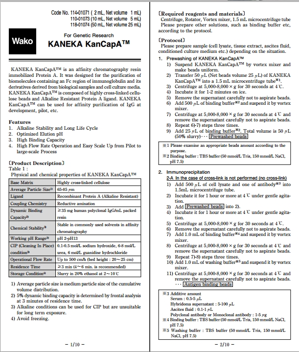 KANEKA KanCapA™