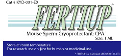 小鼠精子冻存液和体外受精培养基
