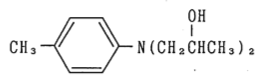 Accelerator A（N,N-二异丙醇对甲苯胺）