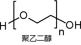 PEG 200,聚乙二醇200,25322-68-3,标准品,标准溶液