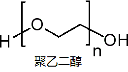 PEG 20000,聚乙二醇20000,25322-68-3,同时还提供进口标准品,标准溶液,欢迎您电话咨询：