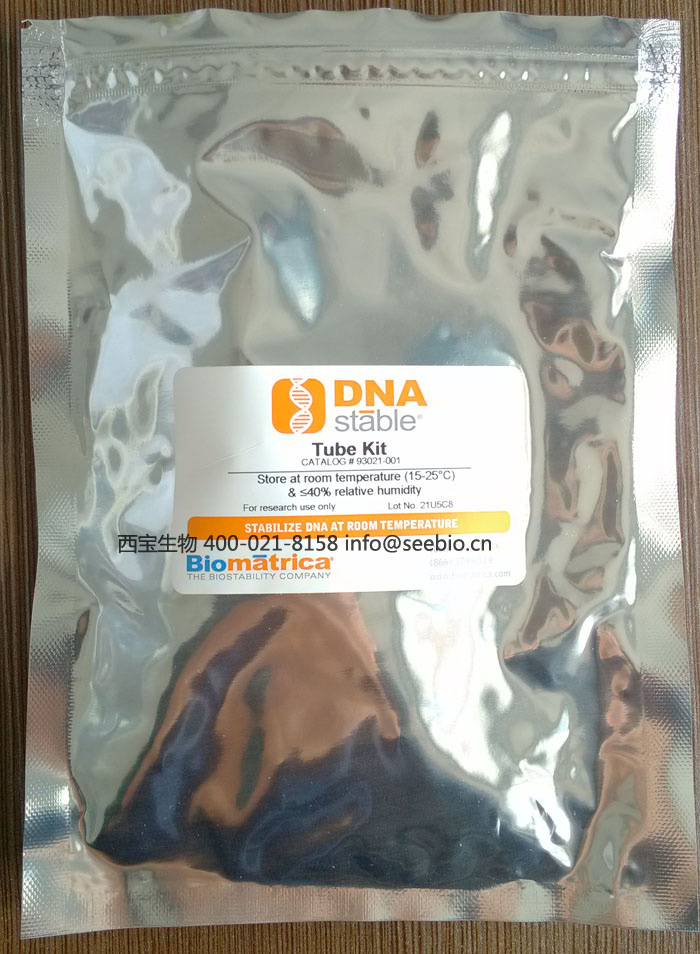 DNAstable Tube kit|DNA室温保存|室温保存剂-金畔生物