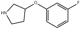 3-(3-氟苯氧基)吡咯烷, CAS号:871587-68-7