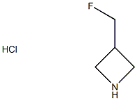 3-(氟甲基)氮杂环丁烷盐酸盐, CAS:1642298-59-6