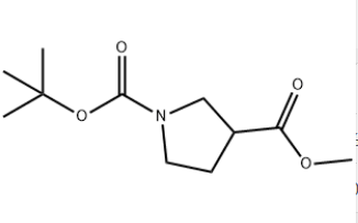 1-Boc-吡咯烷-3-甲酸甲酯,CAS:122684-33-7