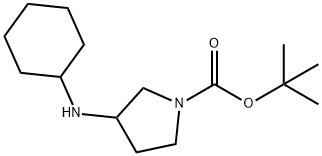 3-(环己氨基)吡咯烷-1-羧酸叔丁酯, CAS: 1464091-48-2