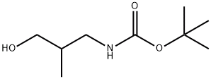 5-(2-氨基乙基)噻唑-2-氨基甲酸叔丁酯, CAS:480451-99-8
