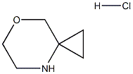 cas:218595-22-3|7-氧杂-4-氮杂螺[2.5]辛烷盐酸盐