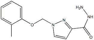 1-[(2-methylphenoxy)methyl]-1H-pyrazole-3-carbohydrazide,CAS1001519-20-5
