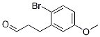 2-溴-5-甲氧基苯丙醛-,CAS:146175-93-1