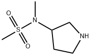 N-Methyl-N-(pyrrolidin-3-yl)methesulfonamide,CAS:479065-34-4