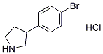 3-(4-溴苯基)吡咯烷盐酸盐,CAS: 1187931-39-0