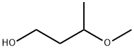 3-甲氧基丁醇,CAS:2517-43-3