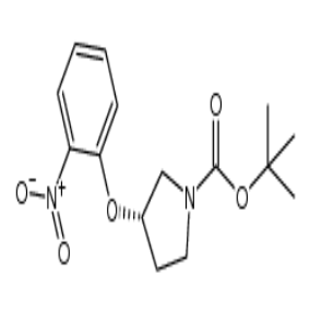 (3R)-3-(2-硝基苯氧基)-1-吡咯烷羧酸叔丁酯，cas1233860-27-9