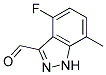 3-醛基-4-氟-7-甲基-吲唑,cas:1000340-63-5