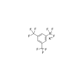 3,5-二（三氟甲基）苯基三氟硼酸钾 cas：166328-09-2