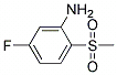 5-氟-2-甲基磺酰基苯胺,cas:1000339-65-0