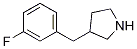 3-(3-fluorobenzyl)pyrrolidine,cas:1000198-80-0