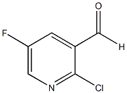 2-氯-3-甲酰基-5-氟吡啶,cas:851484-95-2