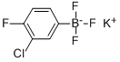 (3-氯-4-氟苯基)三氟硼酸钾,cas:850623-59-5