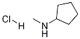 N-甲基环戊胺盐酸盐,CAS:75098-42-9