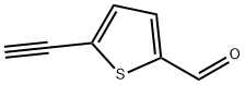 5-乙炔基噻吩-2-甲醛, CAS号： 206768-21-0
