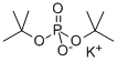 磷酸二叔丁酯钾盐，CAS号： 33494-80-3