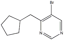 5-溴-4-(环戊基甲基)嘧啶,CAS号： 1346697-42-4