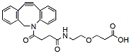 DBCO-PEG1-acid CAS:2228857-38-1