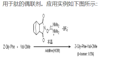 TNTU|2-(内-5-降冰片烯-2,3-二羧酰亚胺)-1,1,3,3-四甲基脲四氟硼酸盐|cas号125700-73-4