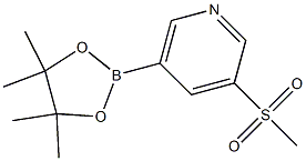 3-(甲基磺酰基)-5-(4,4,5,5-四甲基-1,3,2-二氧杂环戊硼烷-2-基)吡啶cas:1206641-26-0