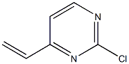 2-氯-4-乙烯基嘧啶,CAS: 131467-02-2