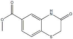3-羰基-3,4-二氢-2H-1,4-苯并噻嗪-6-羧酸甲酯,CAS:188614-01-9