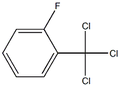2-氟三氯甲苯,CAS:488-98-2